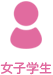 うん、そうだね。
