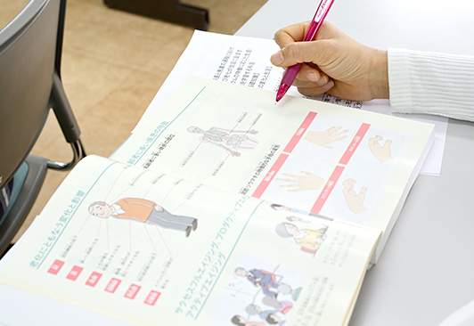 からだのしくみ