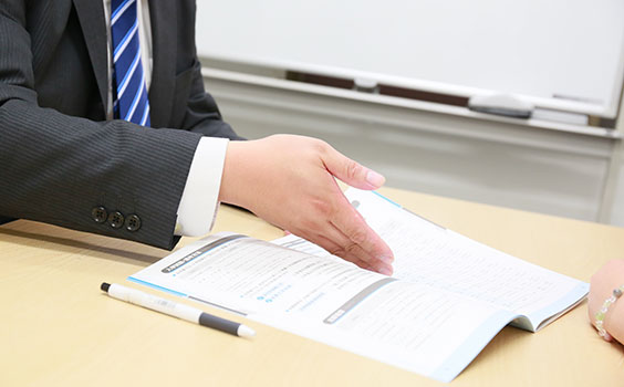 奨学金について