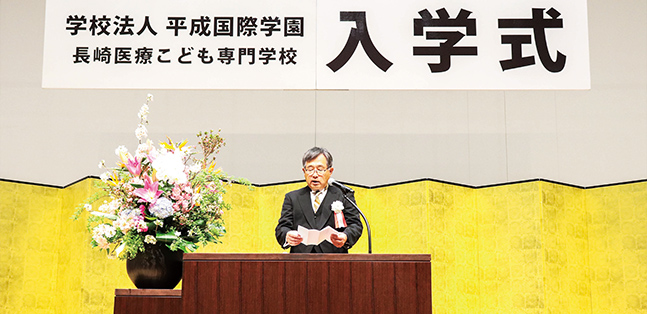 入学式 校長挨拶