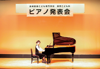 ピアノ発表会